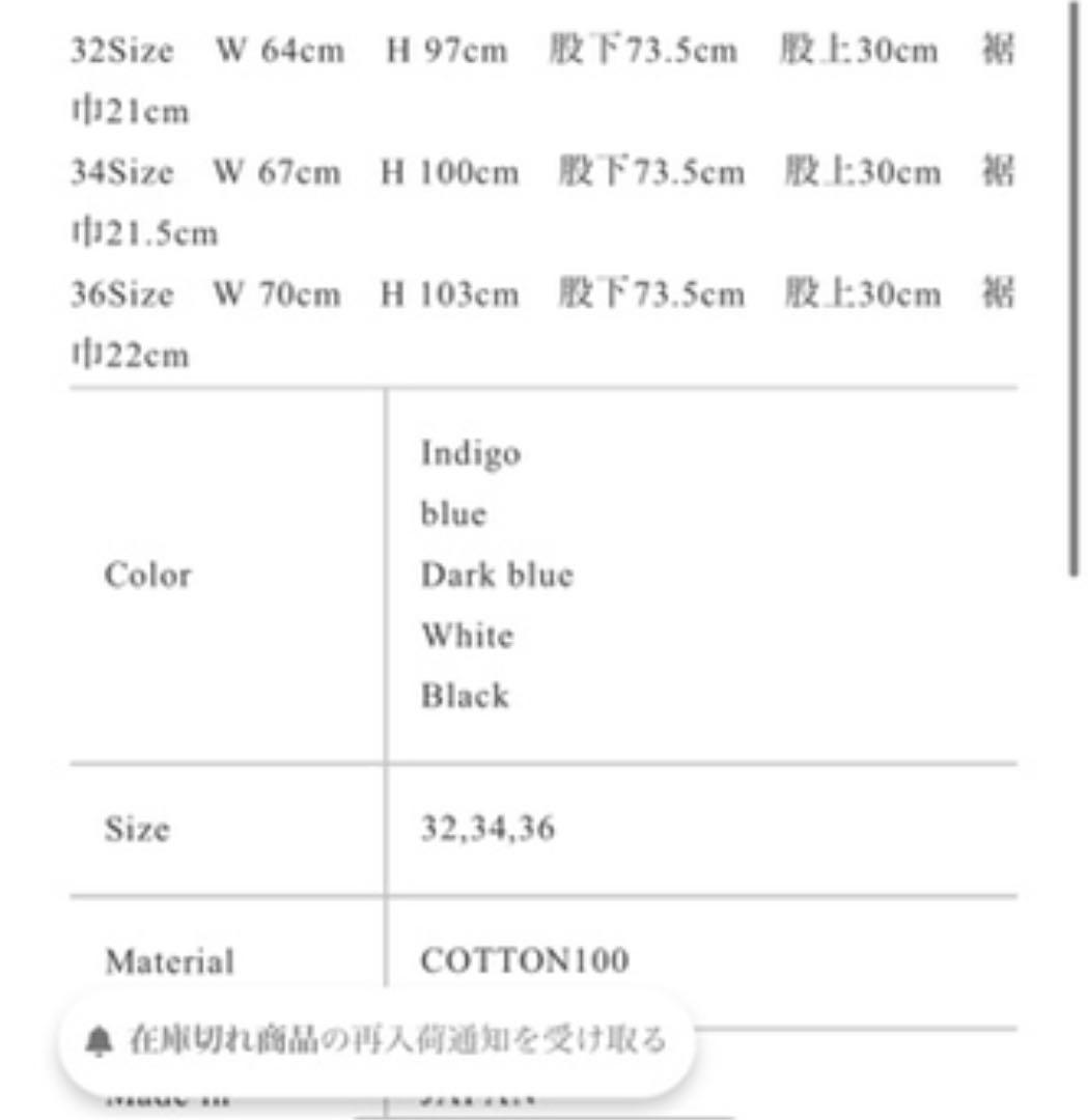 お得100%新品 シンゾーン ホワイト デニム r5eO4-m38821063985 shinzone ハイウエスト 超特価激安