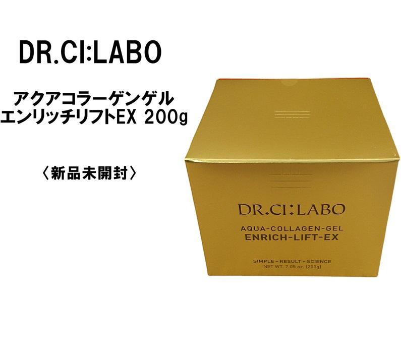 大容量】ドクターシーラボ アクアコラーゲンゲルエンリッチ