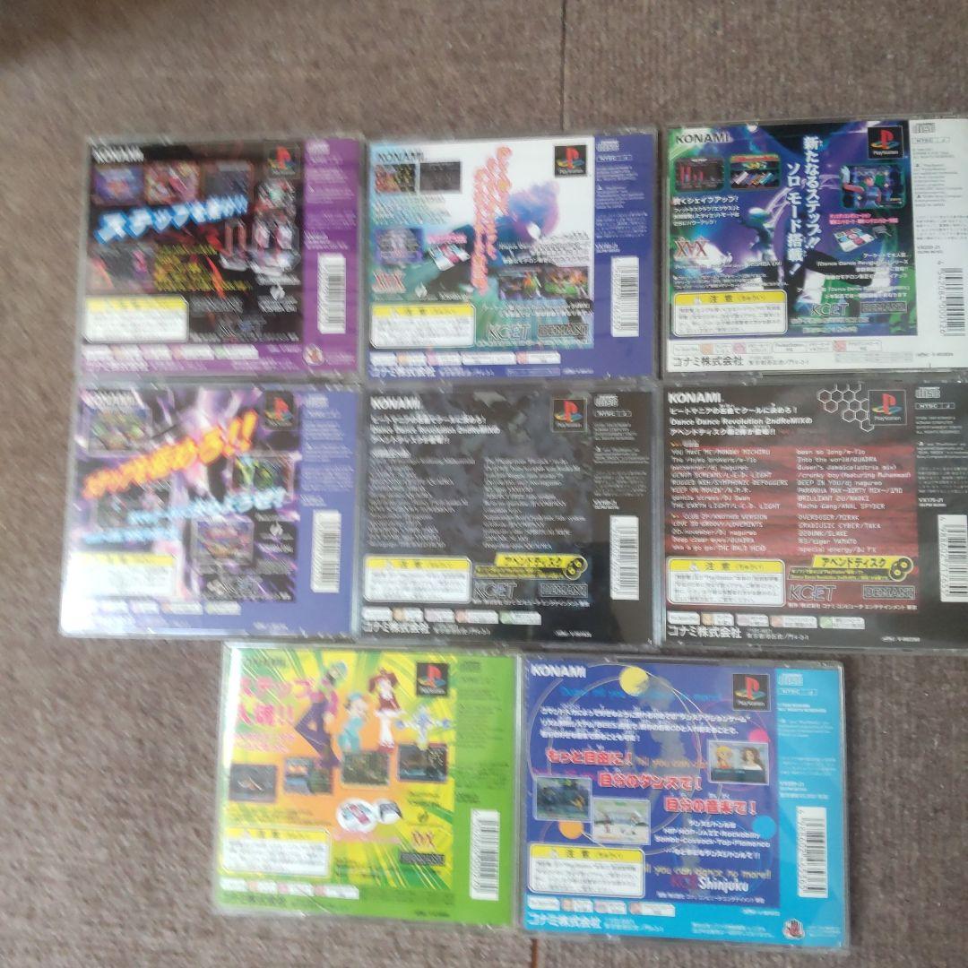 psダンスダンスレボリューション セット balifitnesscenter.com