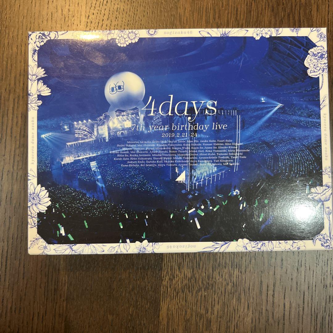 乃木坂46/7th YEAR BIRTHDAY LIVE DAY1・DAY2・…
