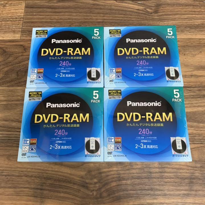 つくし様専用 Panasonic LM-AD240LJ5 4つセット 入荷予定 つくし様専用 Panasonic LM-AD240LJ5 4つセット 入荷予定