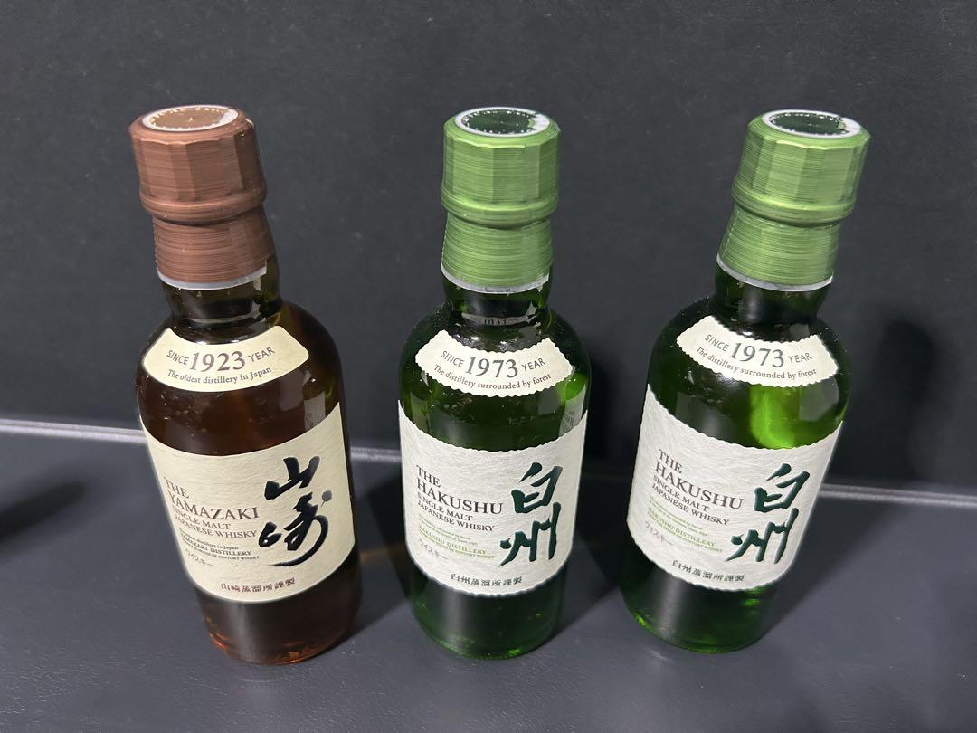 サントリー 山崎 白州 180ml 3本セット 未開封Ω