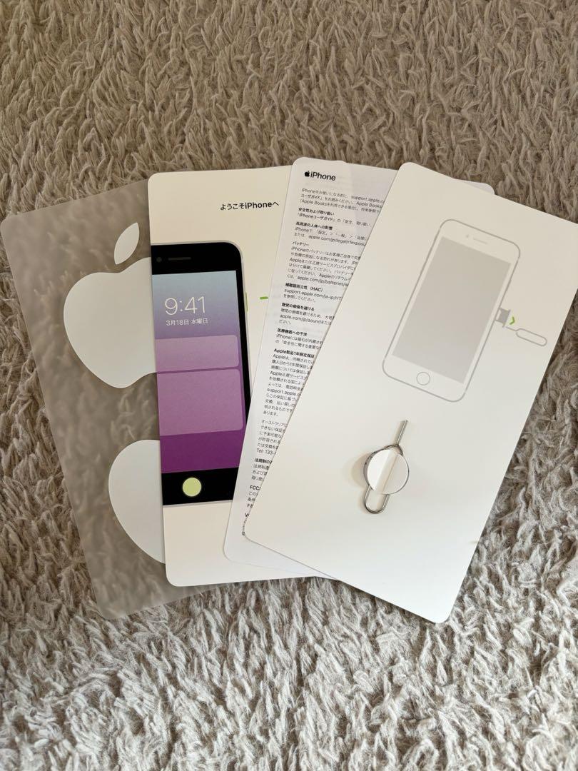 iPhone SE第2世代　64GB SIMフリー