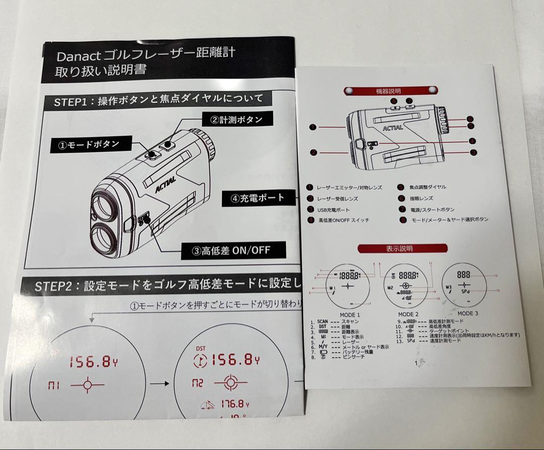【Danact】ゴルフ用距離計　ハード&ソフトケース付き