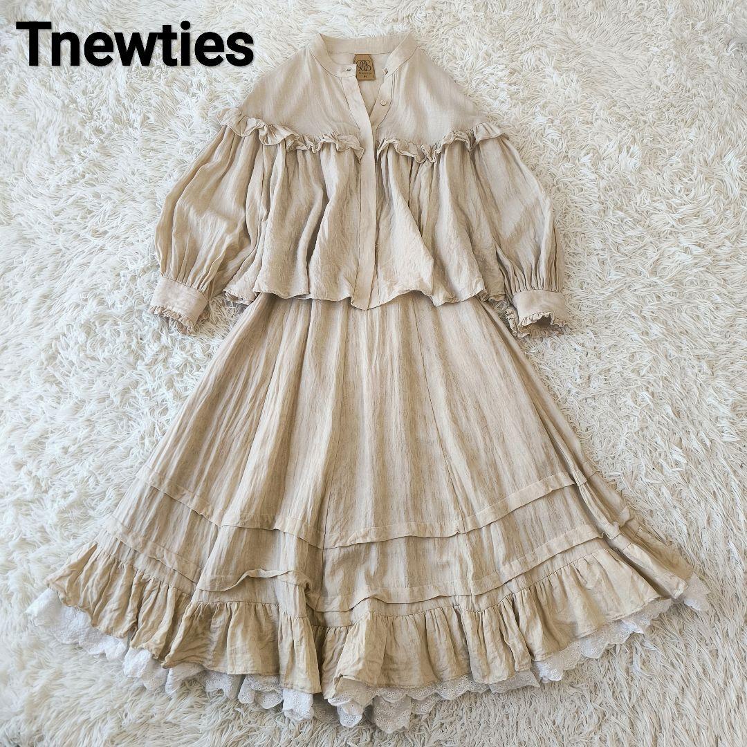 Tnewtiesトゥエンティーズ セットアップ ベージュ フリル