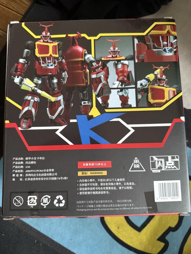 カブタック カブタックフィギュア ビーロボカブタック 中国限定