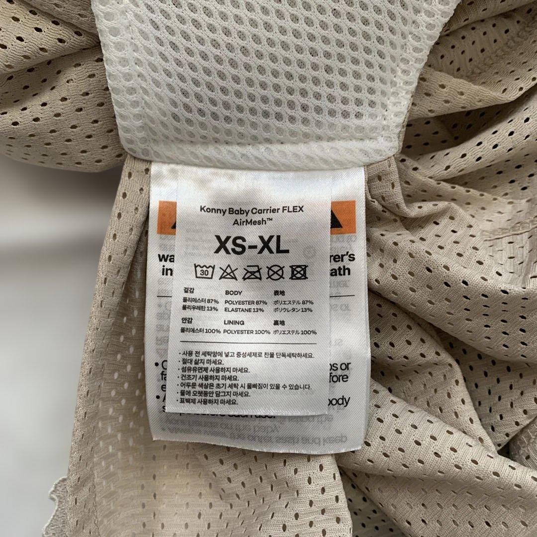 Konny Baby Carrier FLEX AirMesh XS-XL