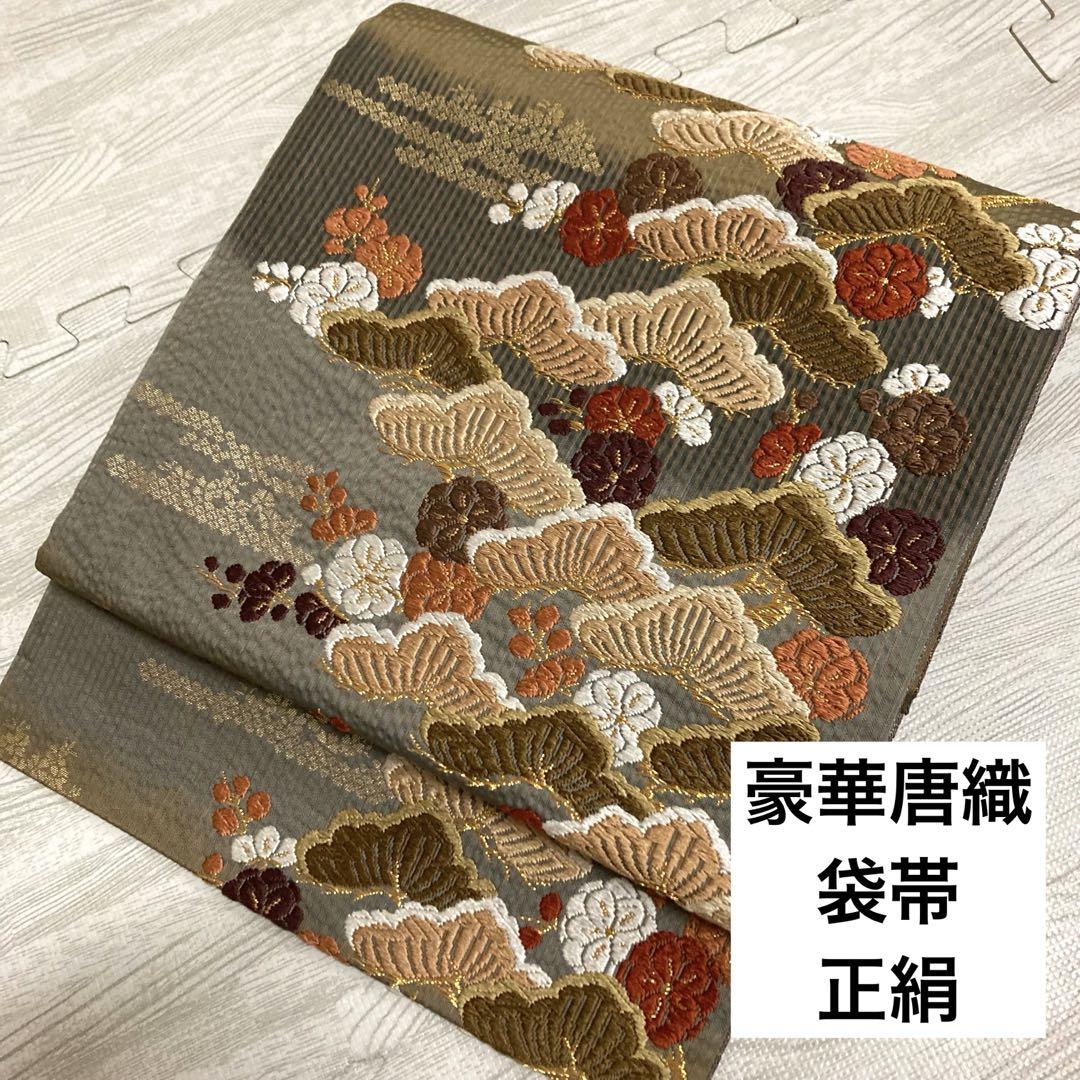 高級袋帯◾️六通柄◾️超豪華✨唐織◾️正絹◾️品番03