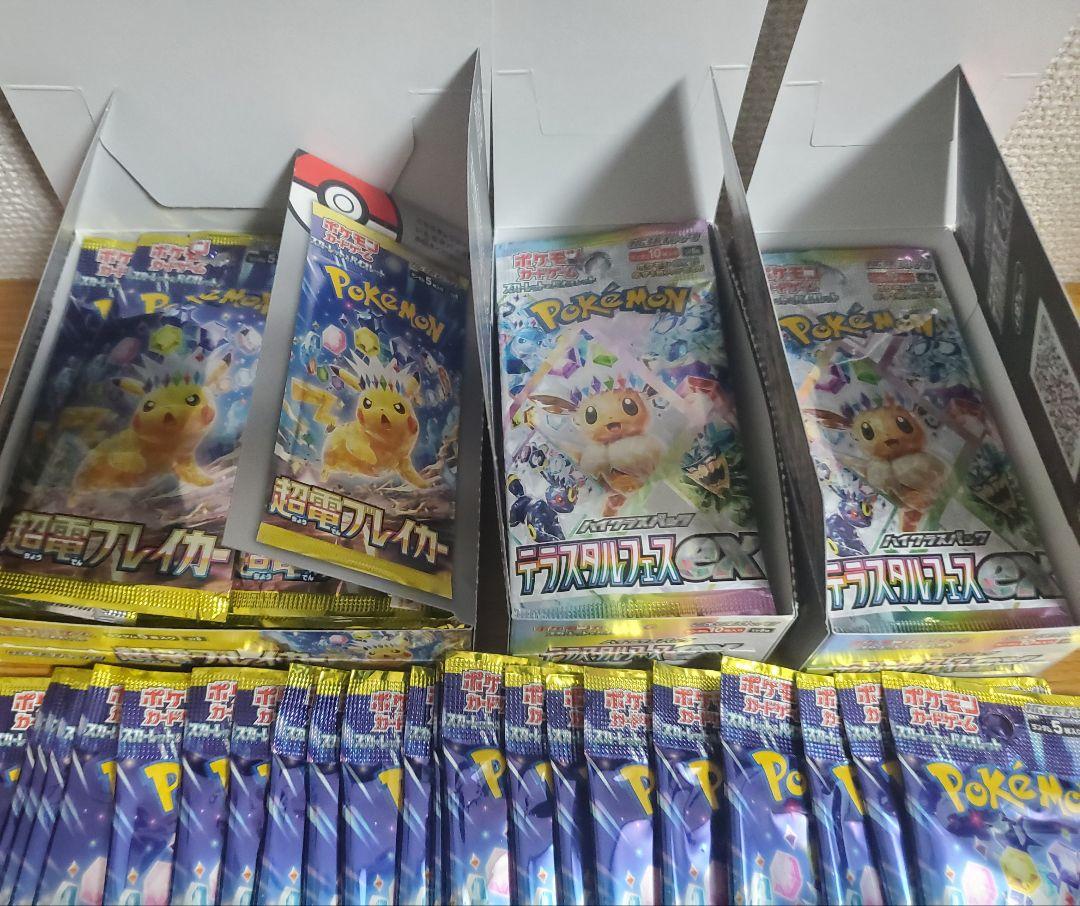 ポケモンカードゲーム バルク（オープンパック）、EX、AR