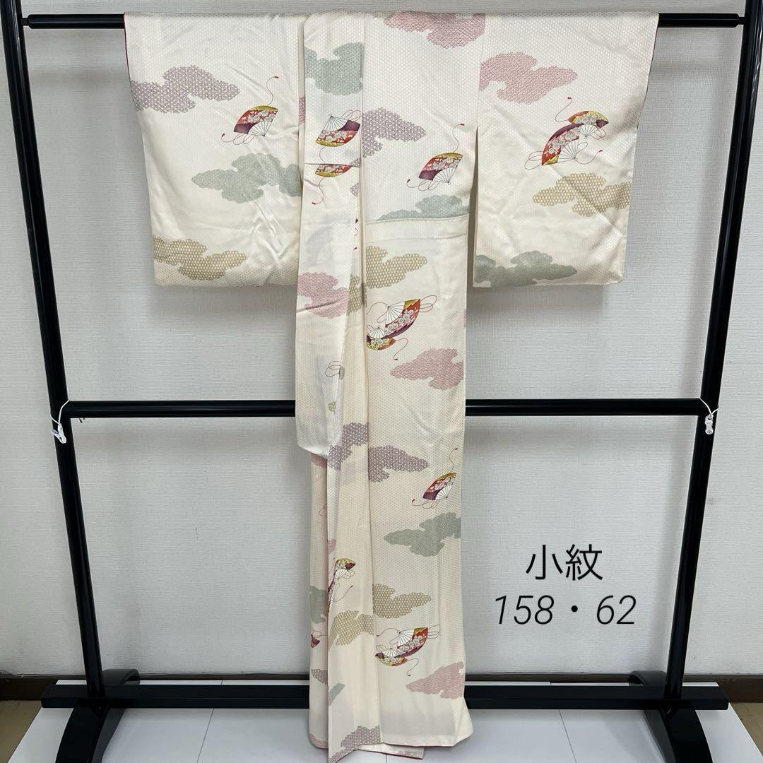 小紋 扇に花 雲 正絹 着物 着付け 和装 i-2724