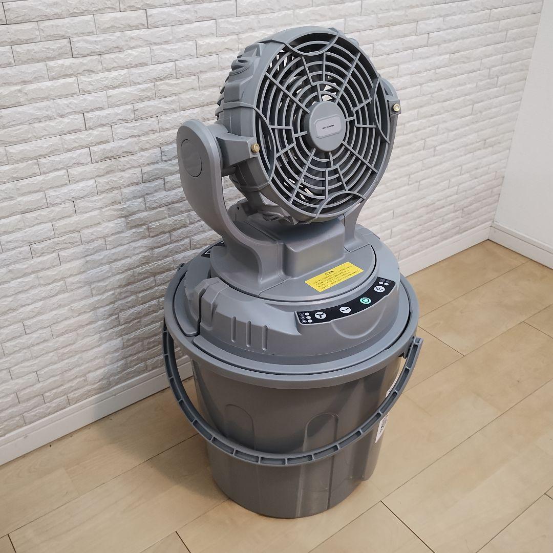 美品　SHOWA（昭和商会）ミストワークファン