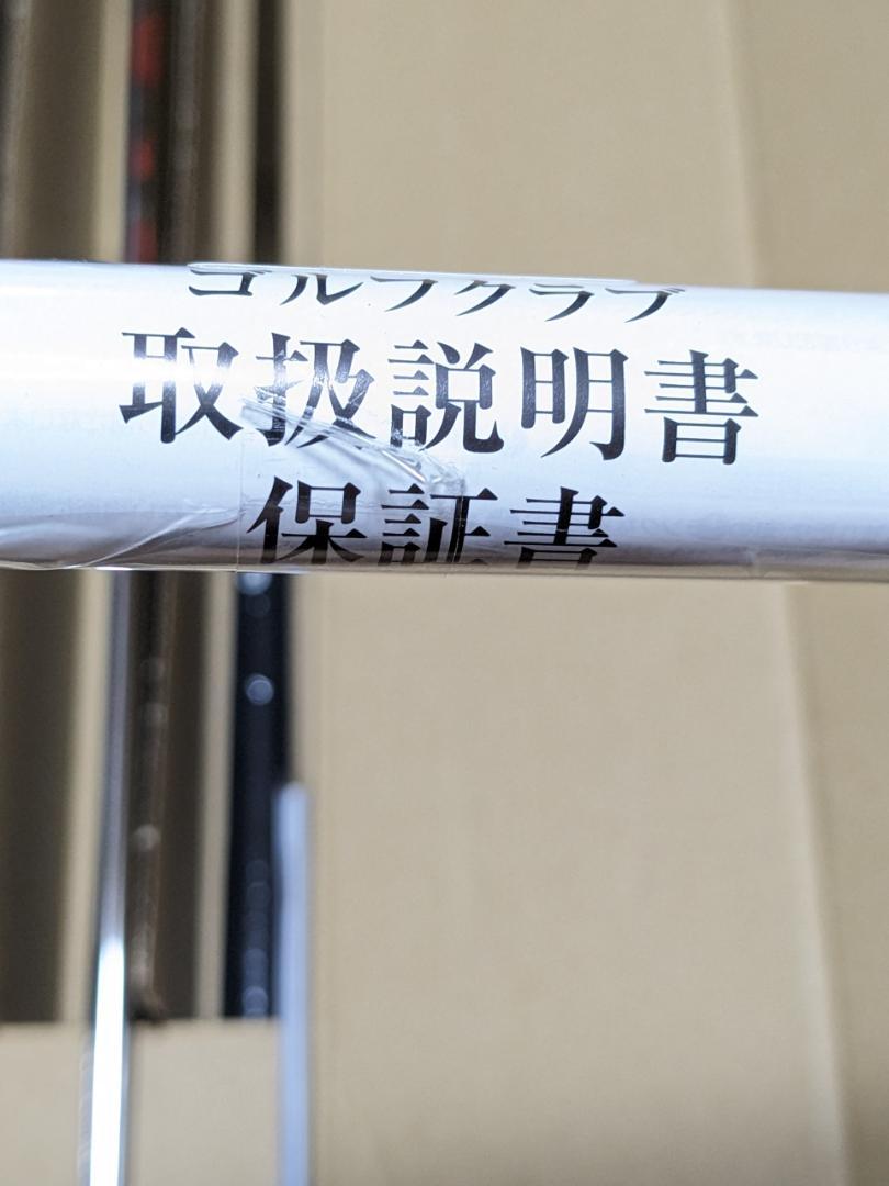 スリクソン ZX5 Mk2 6本 MODUS3 SYSTEM3 TOUR125