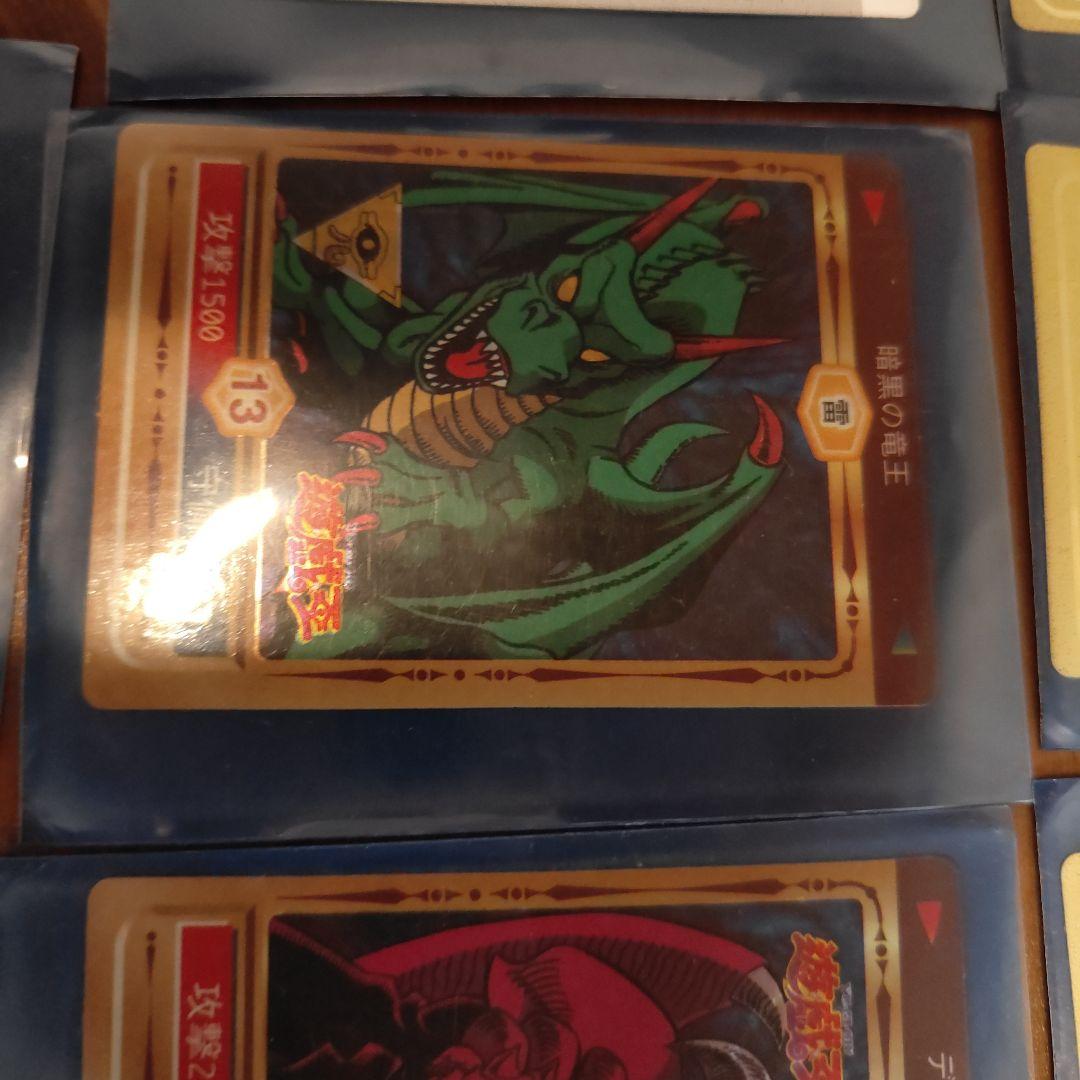 遊戯王　シール　ゴールド　金　銀　シール　希少レア