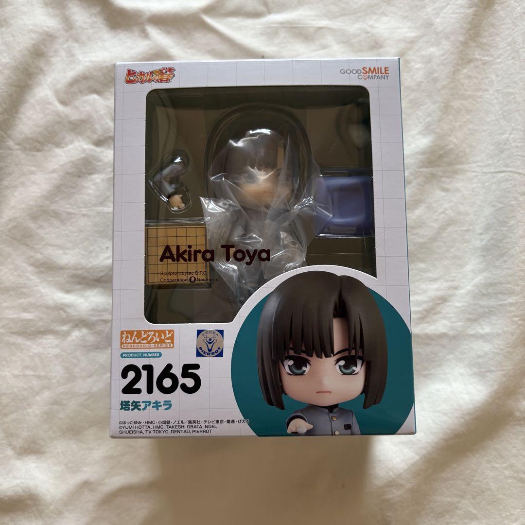 ねんどろいど　ヒカルの碁　塔矢アキラ