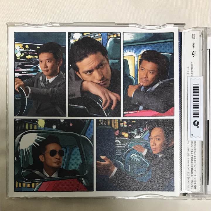 メルカリ Tokio 東京ドライブ Cd 邦楽 666 中古や未使用のフリマ メルカリ Tokio 東京ドライブ Cd 邦楽 666 中古や未使用のフリマ