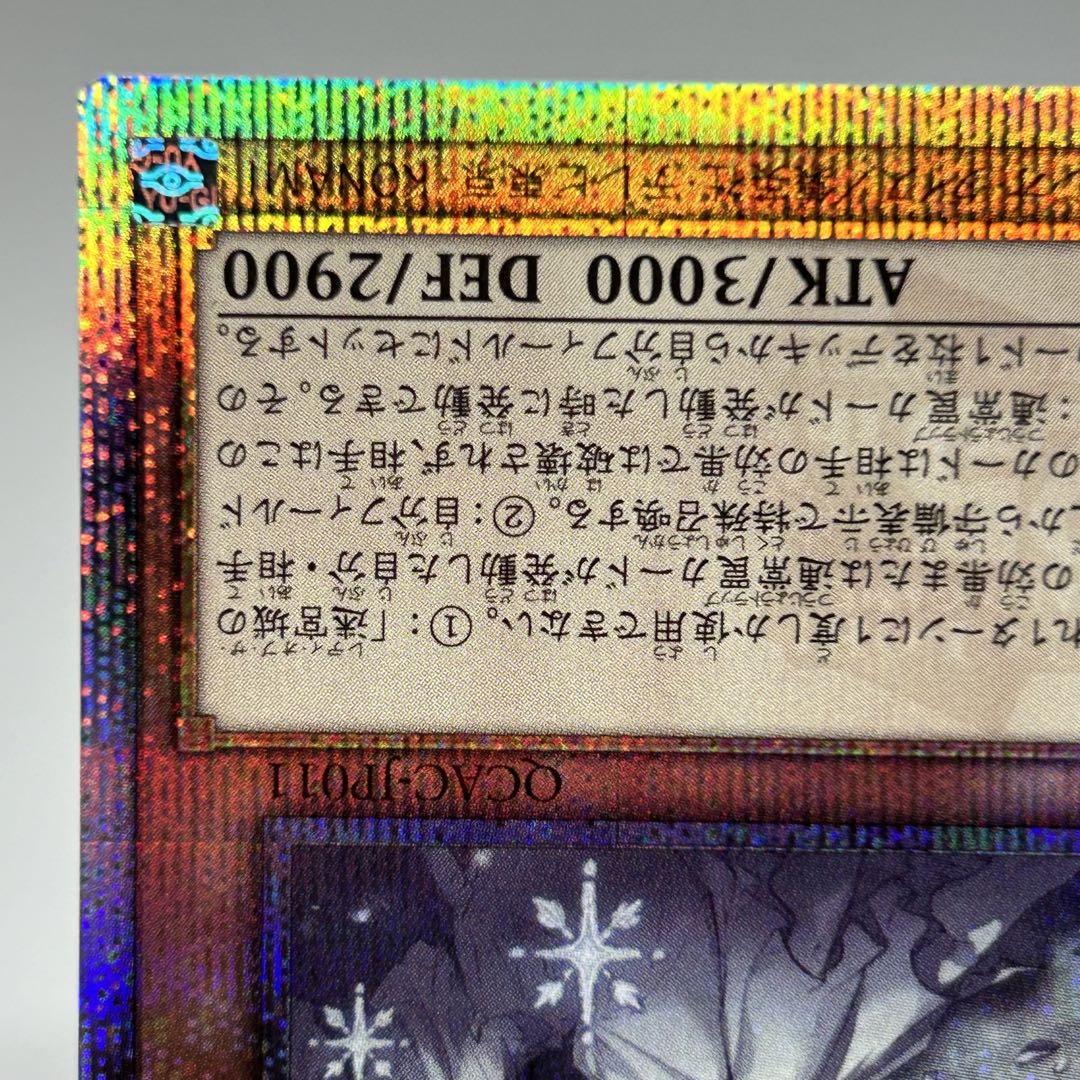 公式】遊戯王OCG on X: 