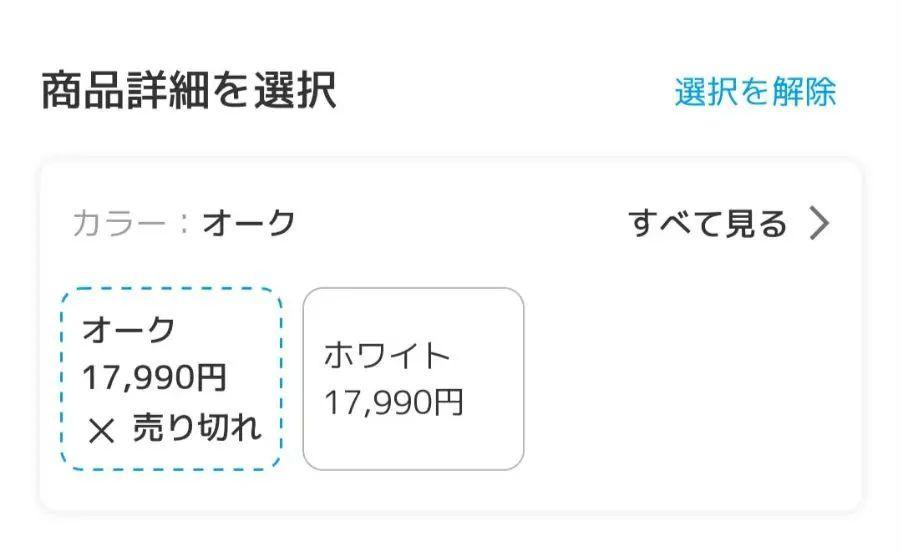 組み立て済　パソコンデスク  PCデスク    学習机 本棚付き 収納  木製