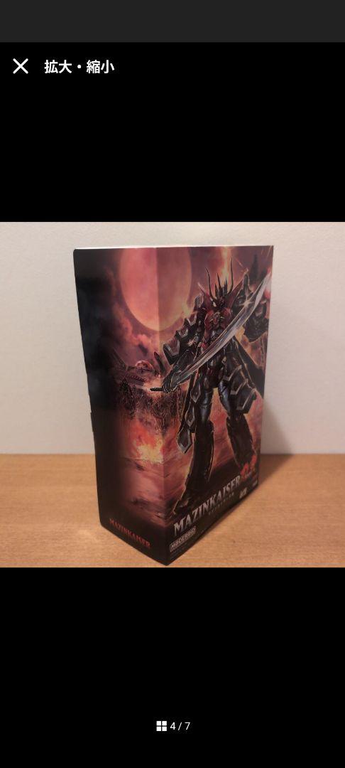 MAZINKAISER 刃皇 プラモデル フィギュア
