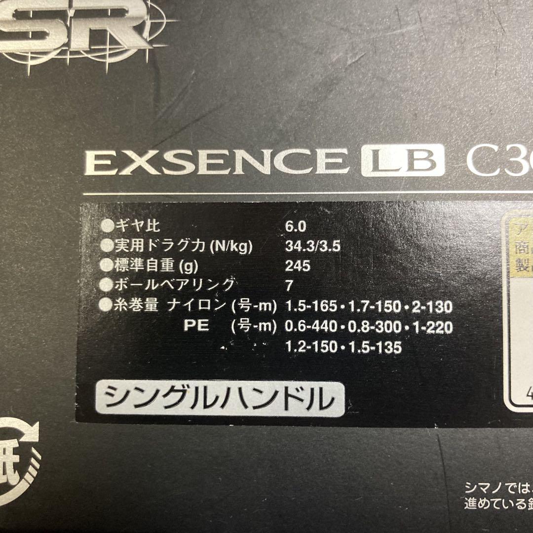 EXSENCE LB C3000HGM ハンドル、リールスタンド、スプール×2個
