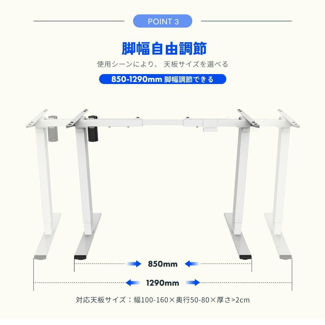 Flexispot EF1 昇降式テーブル