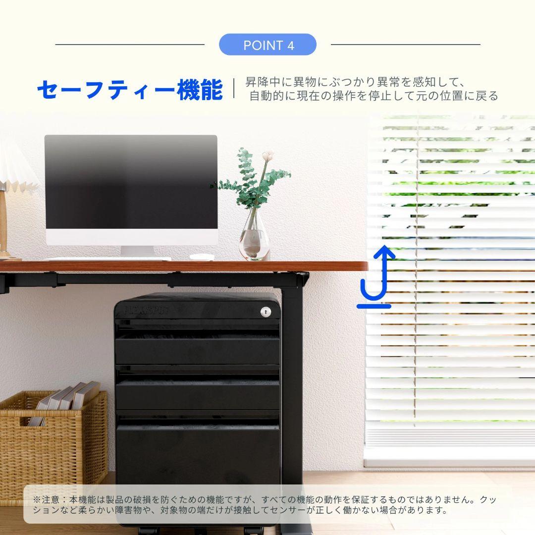 Flexispot EF1 昇降式テーブル
