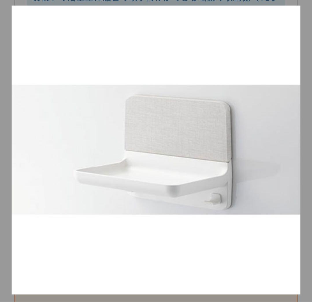 【新品未使用】リクシル LIXIL マグネットシェルフ　W180 2個セット LIXIL・INAX 収納棚180W 1個入 浴室部品 [NT-180A(11)-1S