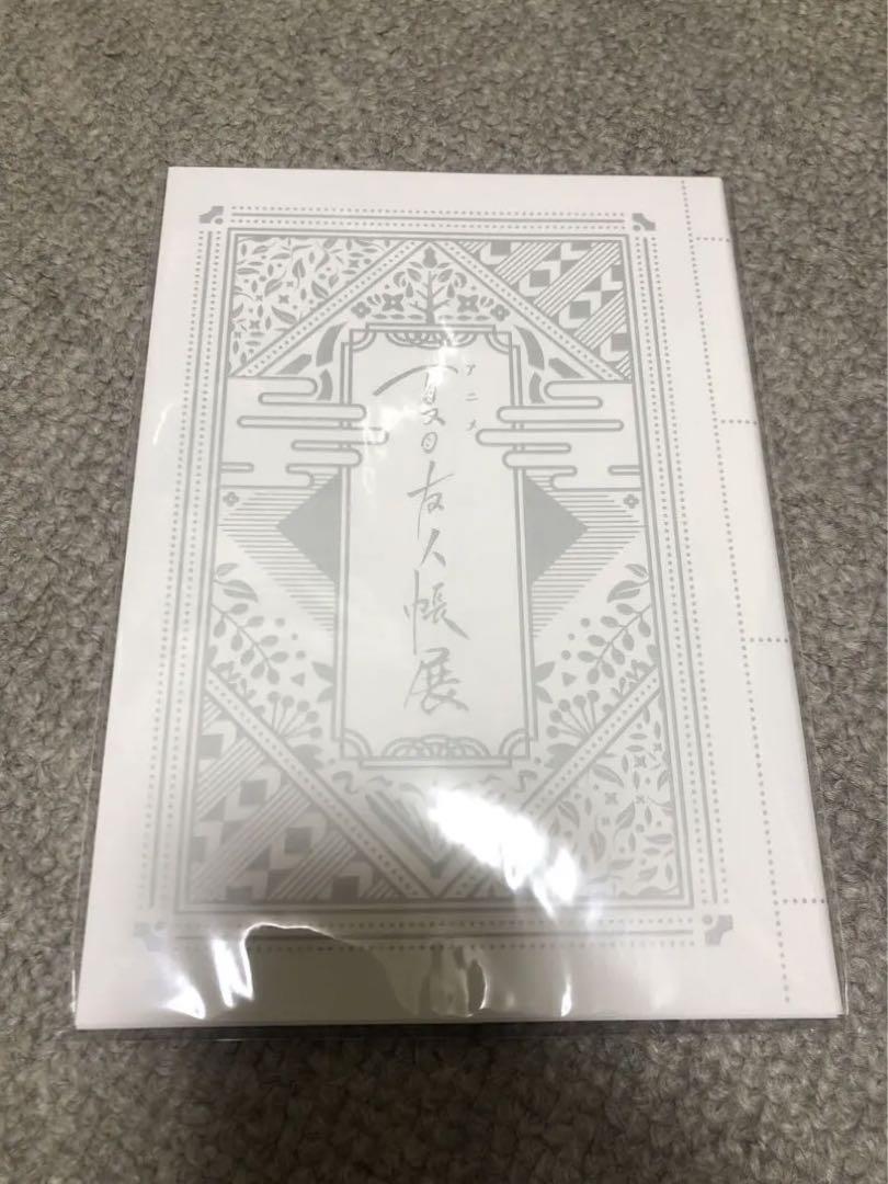 夏目友人帳展 グッズセット