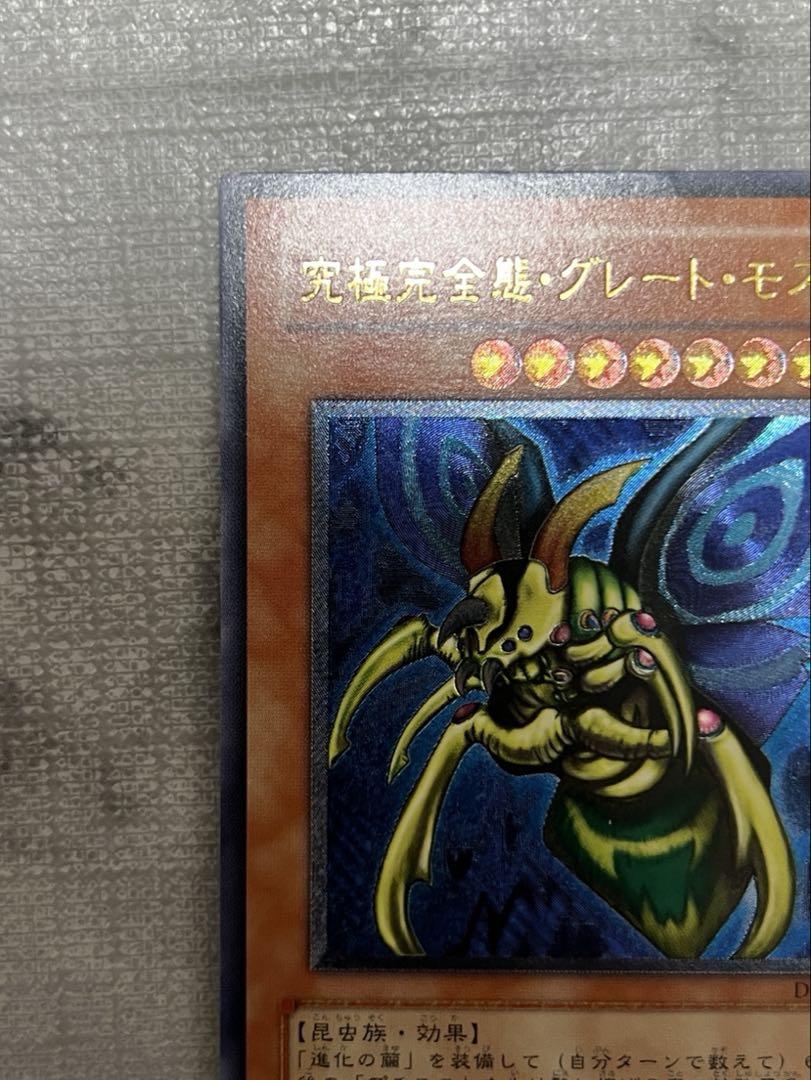 態