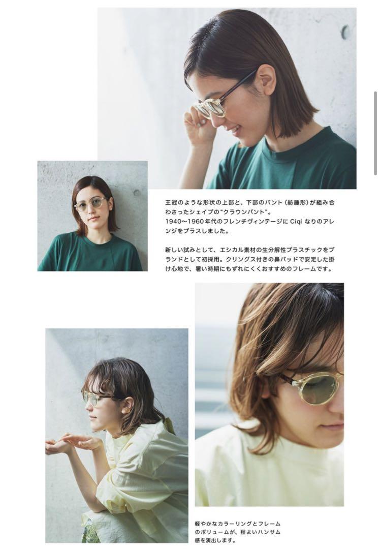 小物 DAMON ClearLight Green Lenses sunglasses DAMON Clear Light Green Lenses sunglasses 《デイモン クリア