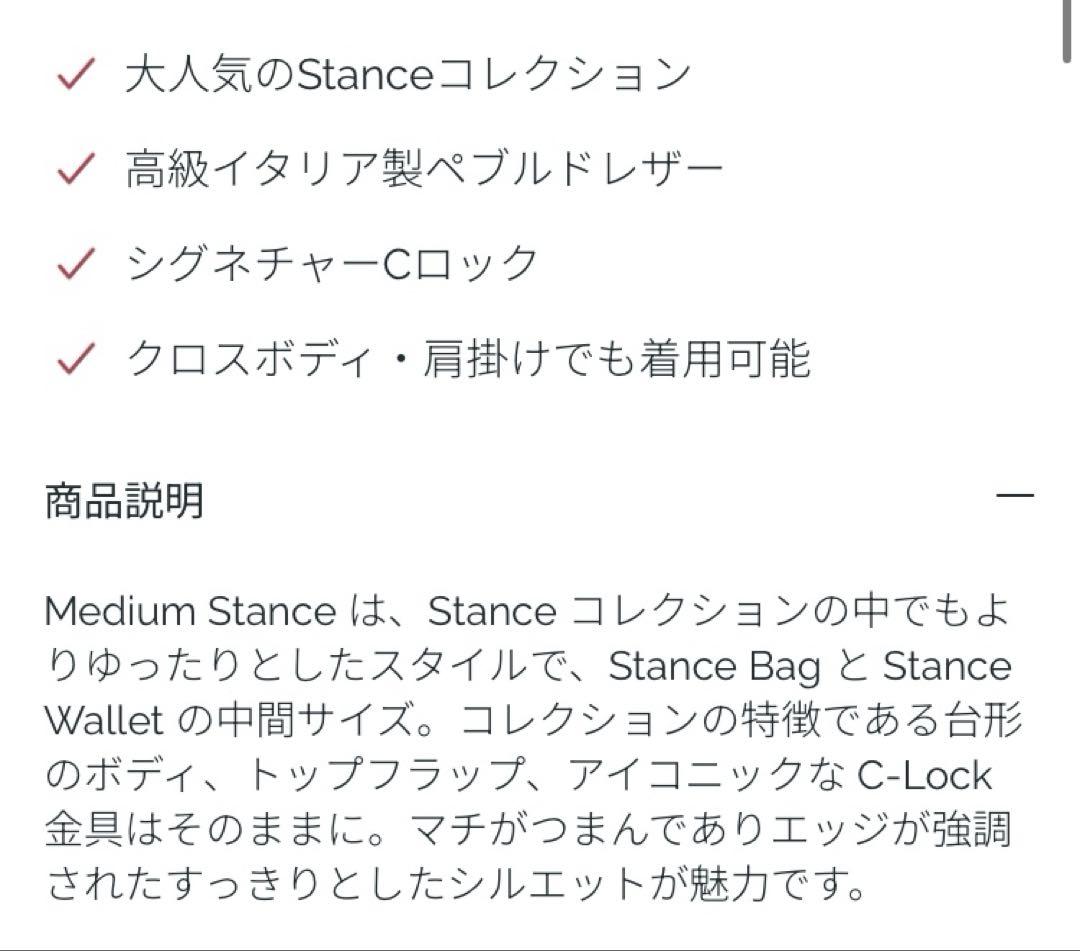 本日限定価格❗️訳あり！カフネ　ミディアムスタンス　スモーク