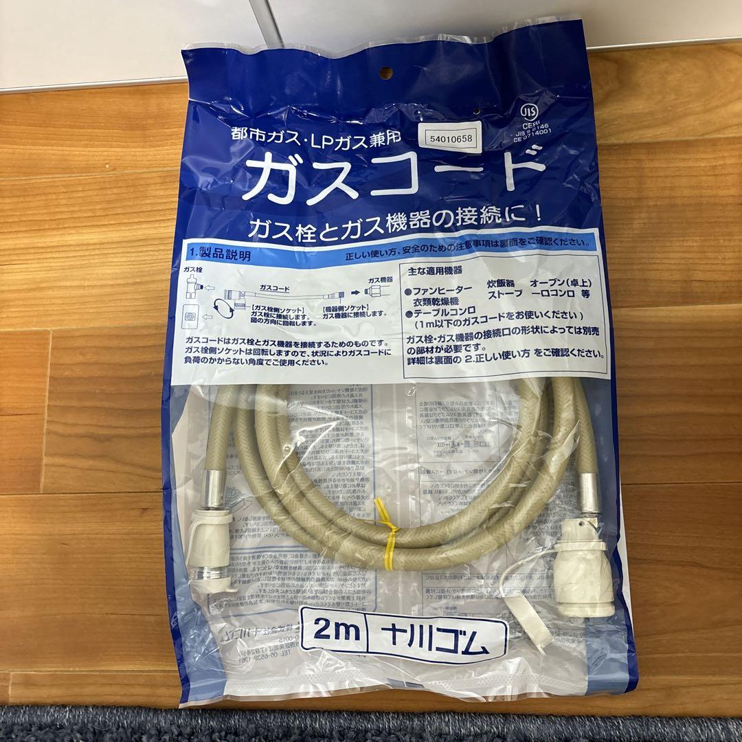 【未使用】都市ガスファンヒーターノーリツ　SGF-408N  WHITE