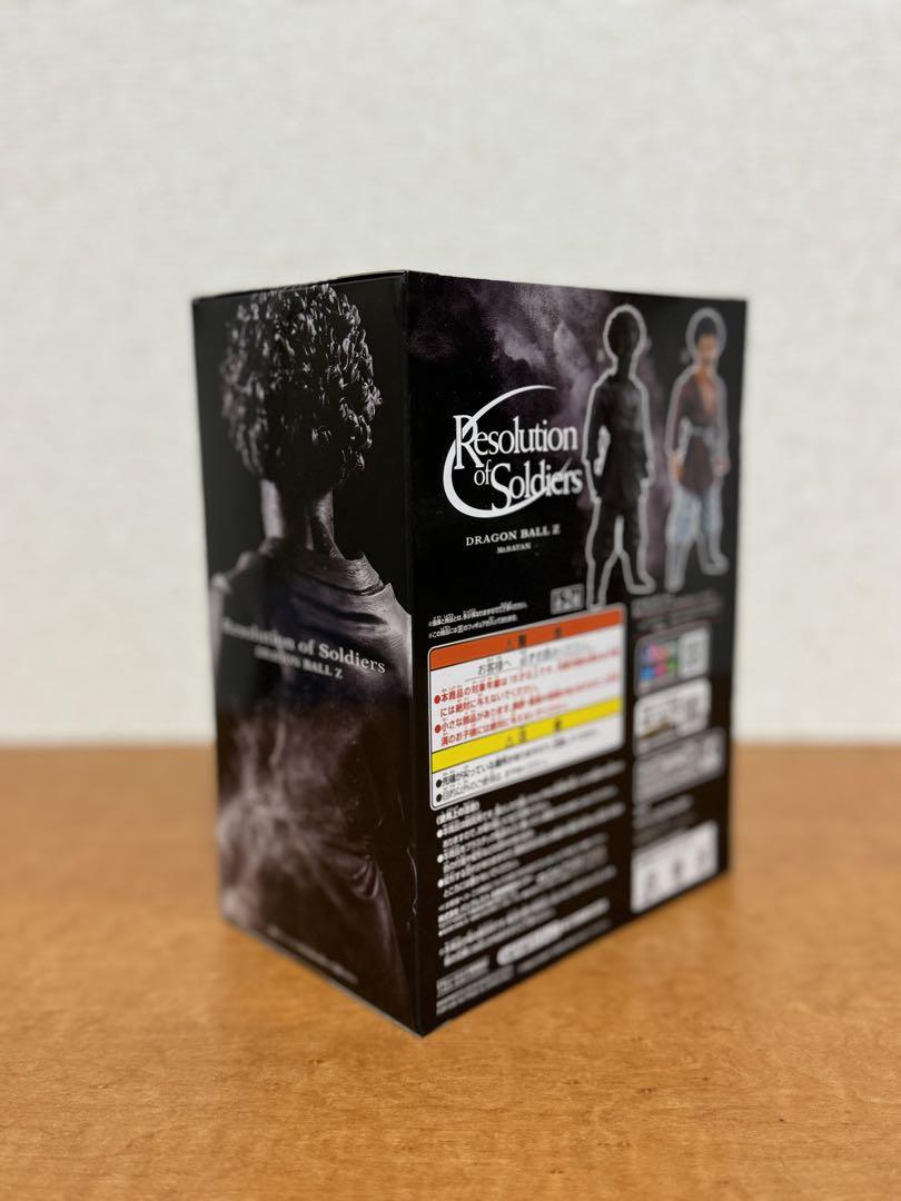【未開封美品】ドラゴンボール　プライズ　まとめ売り