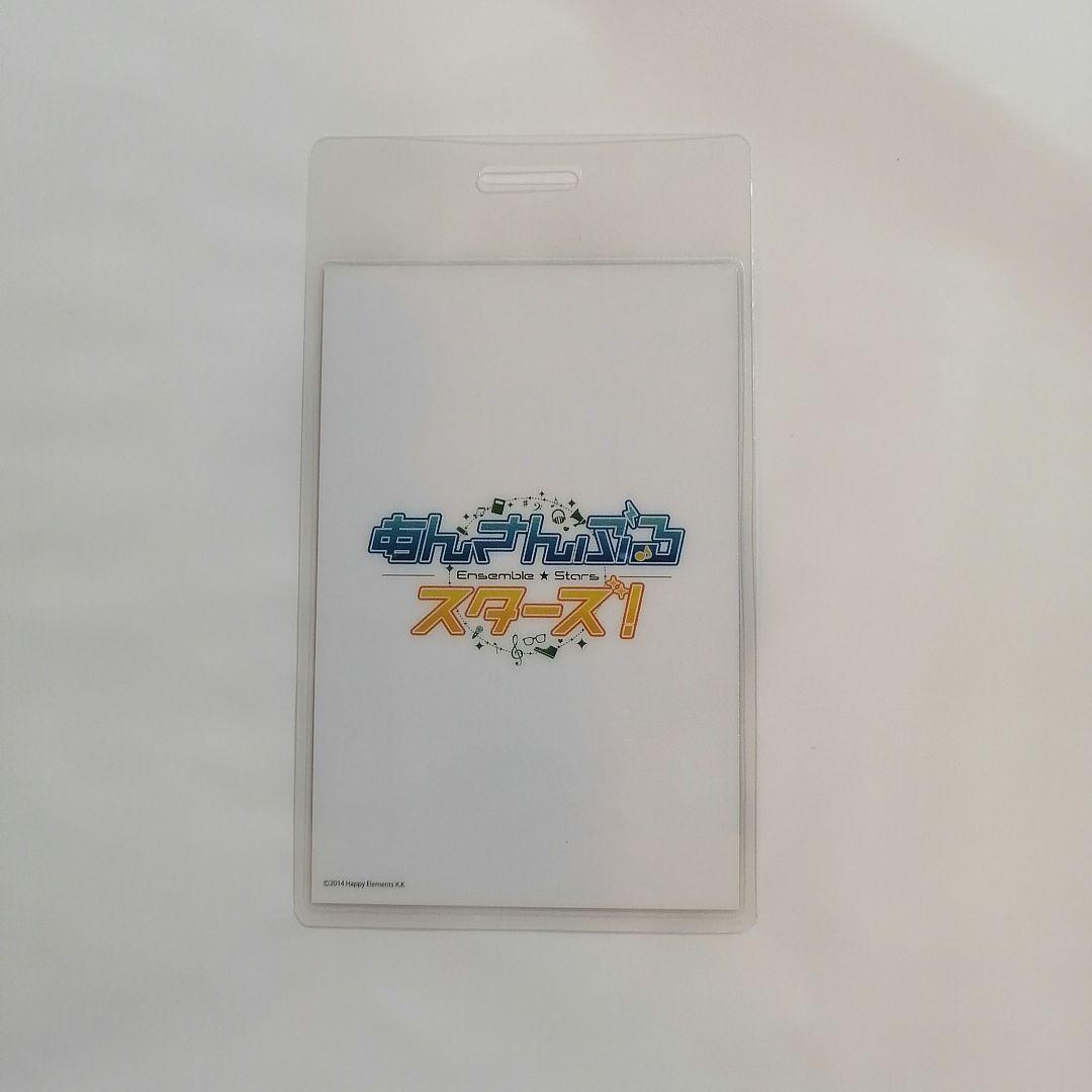 あんスタ タワレコ特典 バクステパス　晃牙　UNDEAD あんスタ タワレコ特典 バクステパス 晃牙 UNDEAD - メルカリ