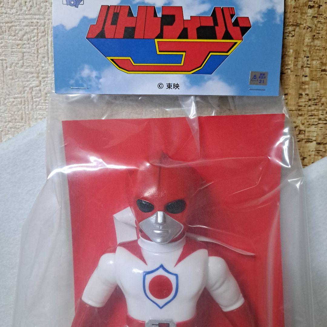 バトルフィーバーj　バトルジャパンソフビ