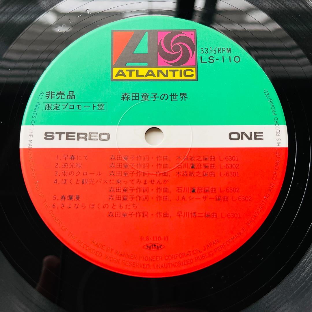【美品・希少】組曲 バトルフィーバーJ LP盤レコード 美品・希少】組曲 バトルフィーバーJ LP盤レコード - メルカリ