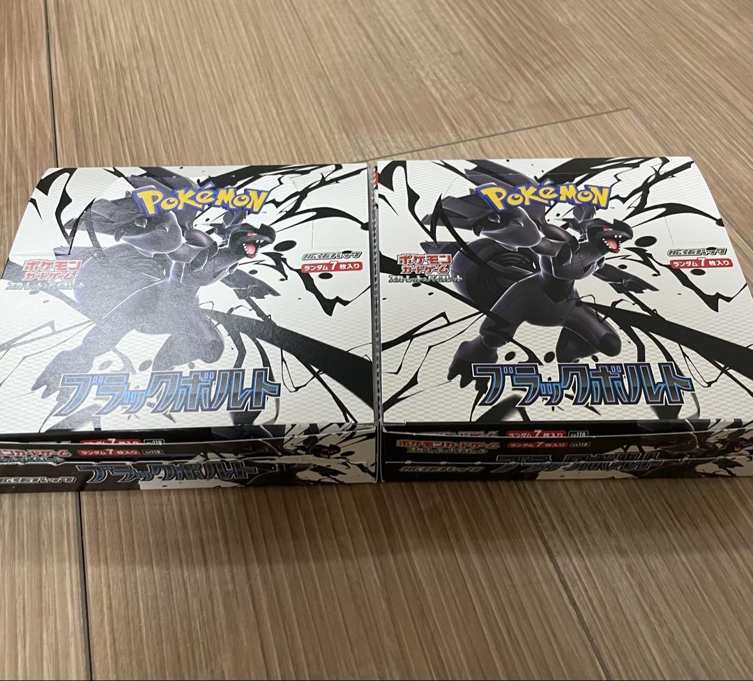 最安値】 ブラックボルト 2BOX シュリンクなし ポケモンカード