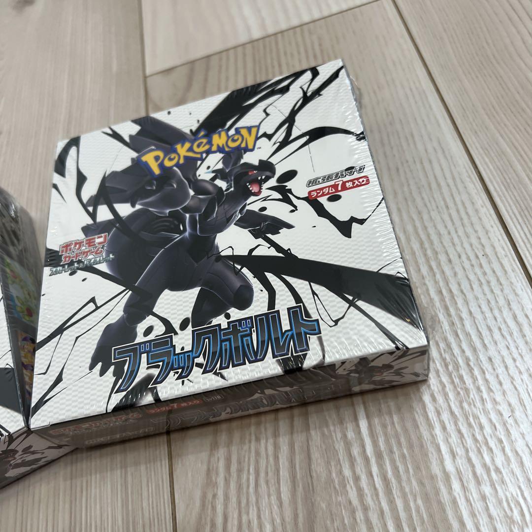 ポケカ ブラックボルト 2BOXセット シュリンク付き
