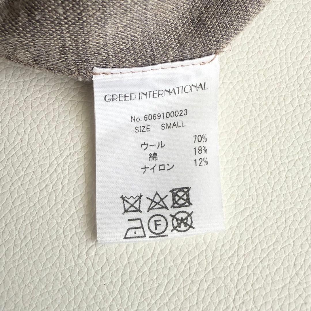 【グリードインターナショナル】Vネック カットソー ボリュームスリーブ S 【グリードインターナショナル】Vネック カットソー ボリュームスリーブ S