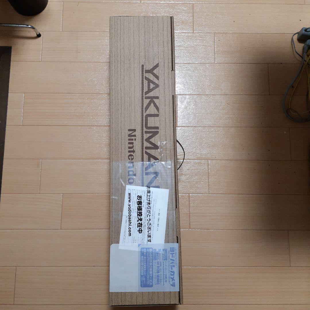 任天堂 麻雀マット 役満マット - メルカリ
