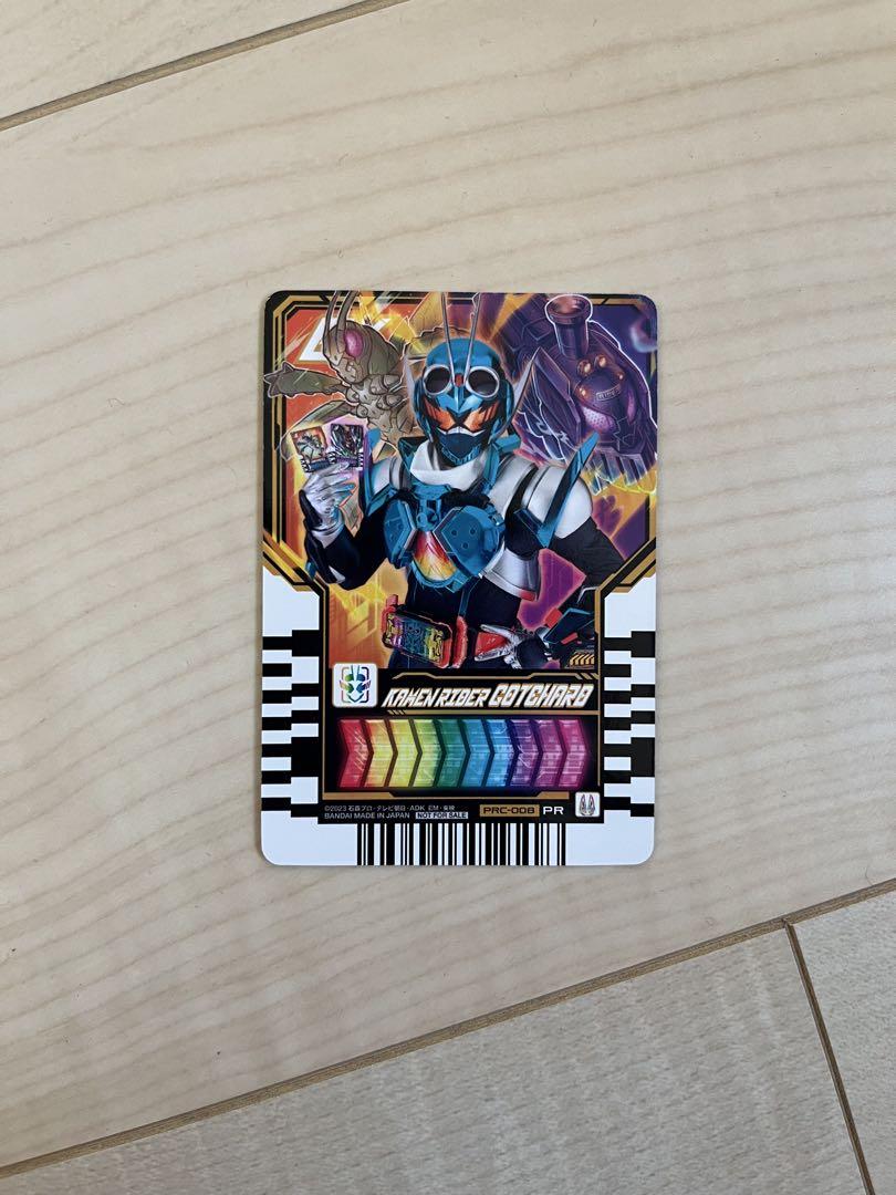 一番くじ　仮面ライダー　仮面ライダーセイバー　ビッグマスク　ラストワン