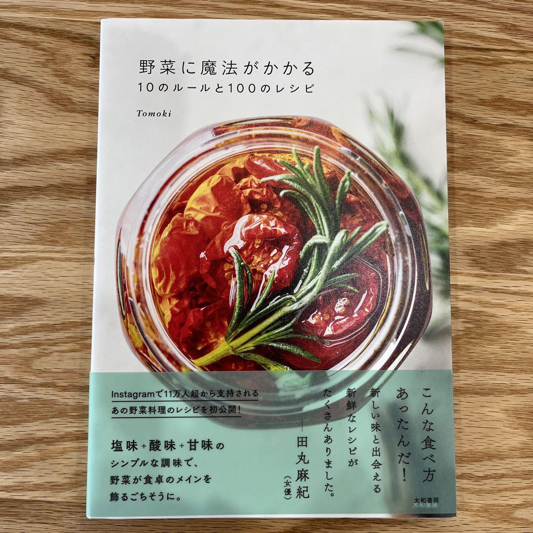全試験対応! 直前でも一発合格! 落とされない小論文 人文