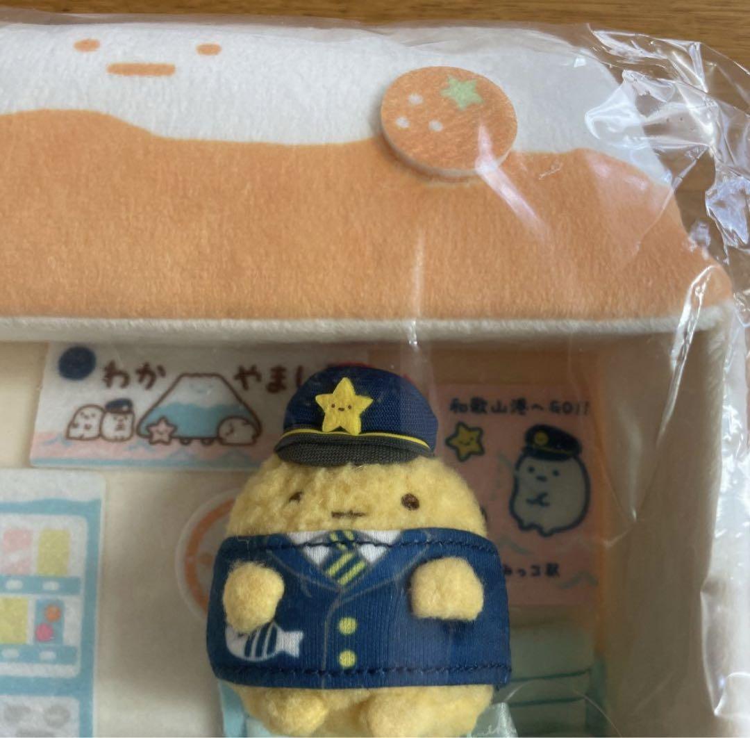 南海電車 すみっこぐらし シーンぬいぐるみ 和歌山市駅 #えび
