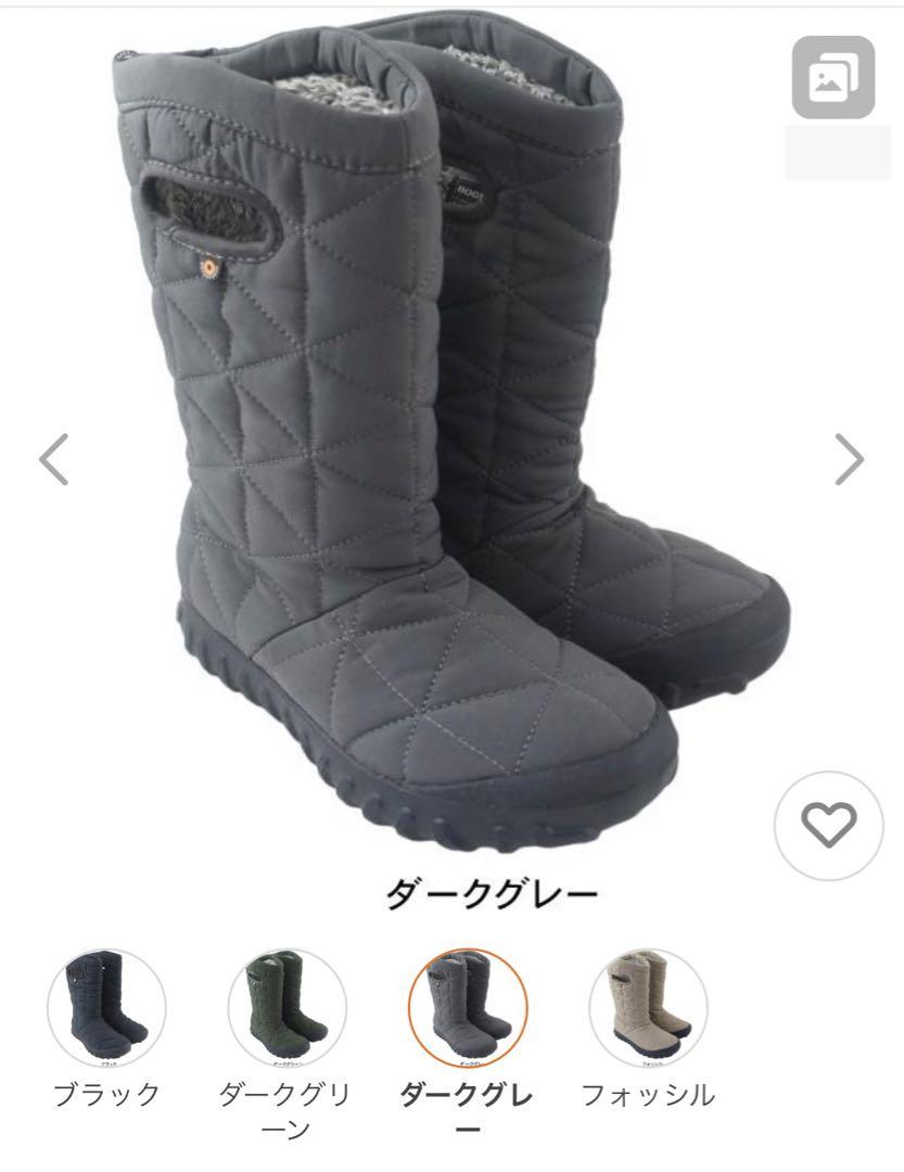 新品 未使用BOGSボグス ブーツ (ダークグレー)25cm