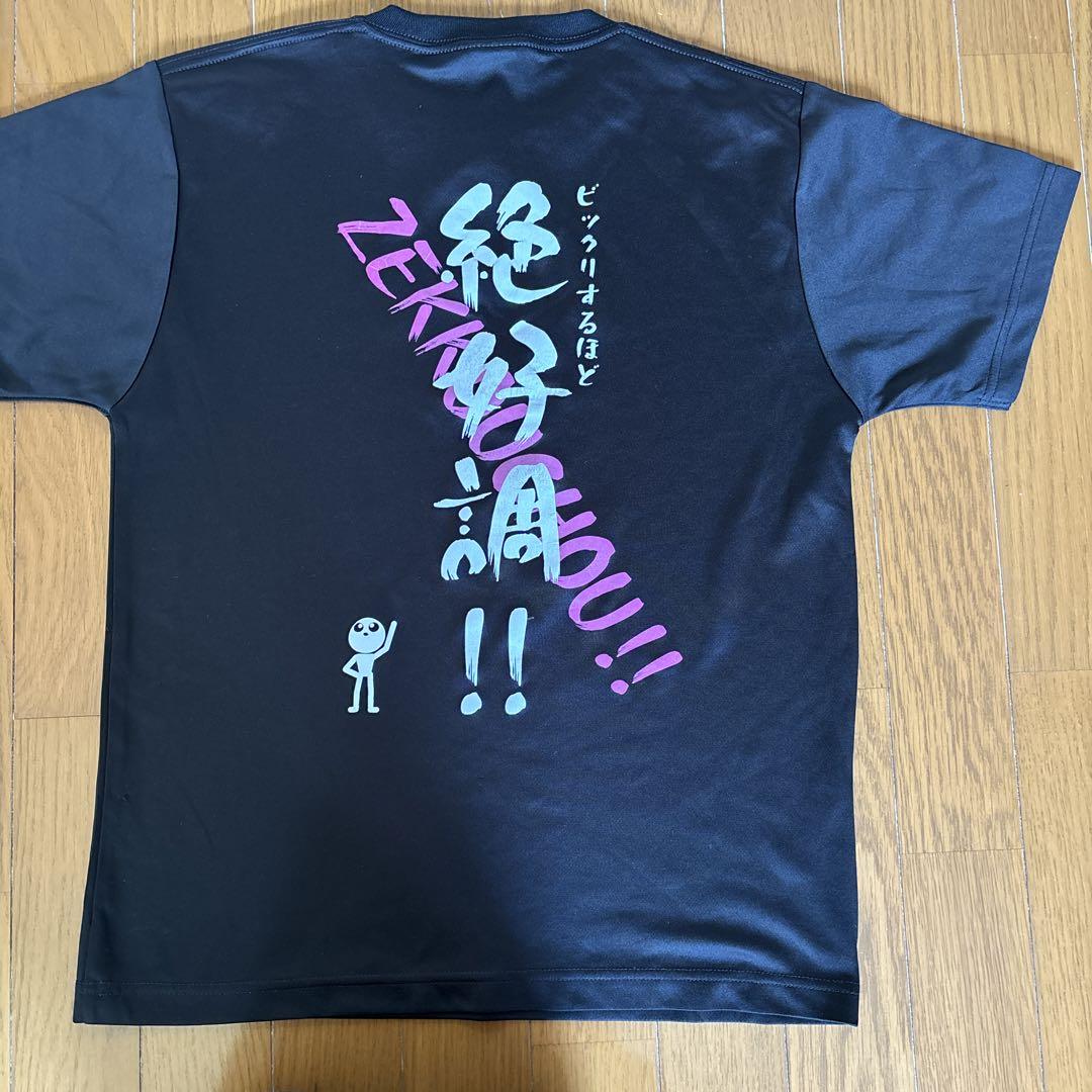 Amazon.co.jp: クレーマージャパン 大東文化大学 陸上部 Tシャツ