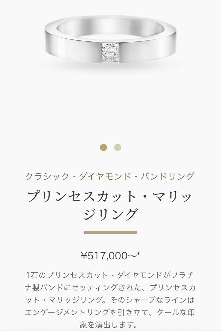 ハリーウィンストン プリンセスカット リング8号 画像6