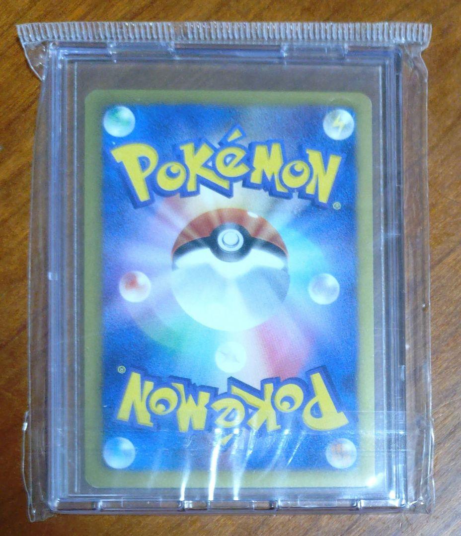 ポケモンカードゲーム 080/076 ディアルガ EX SR