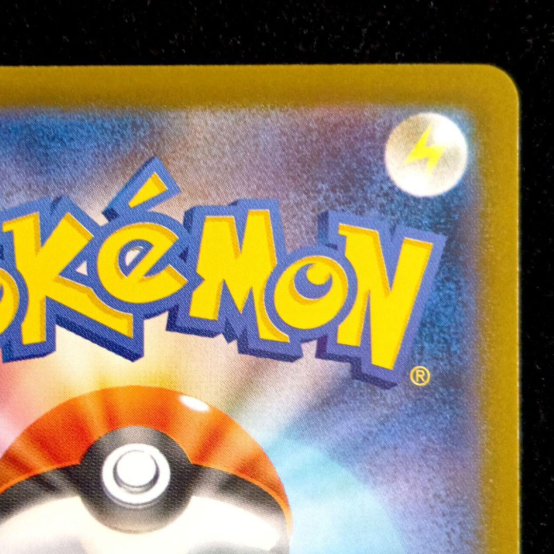 テラスタルフェスex ニンフィアex 212/187 SAR ポケモンカード