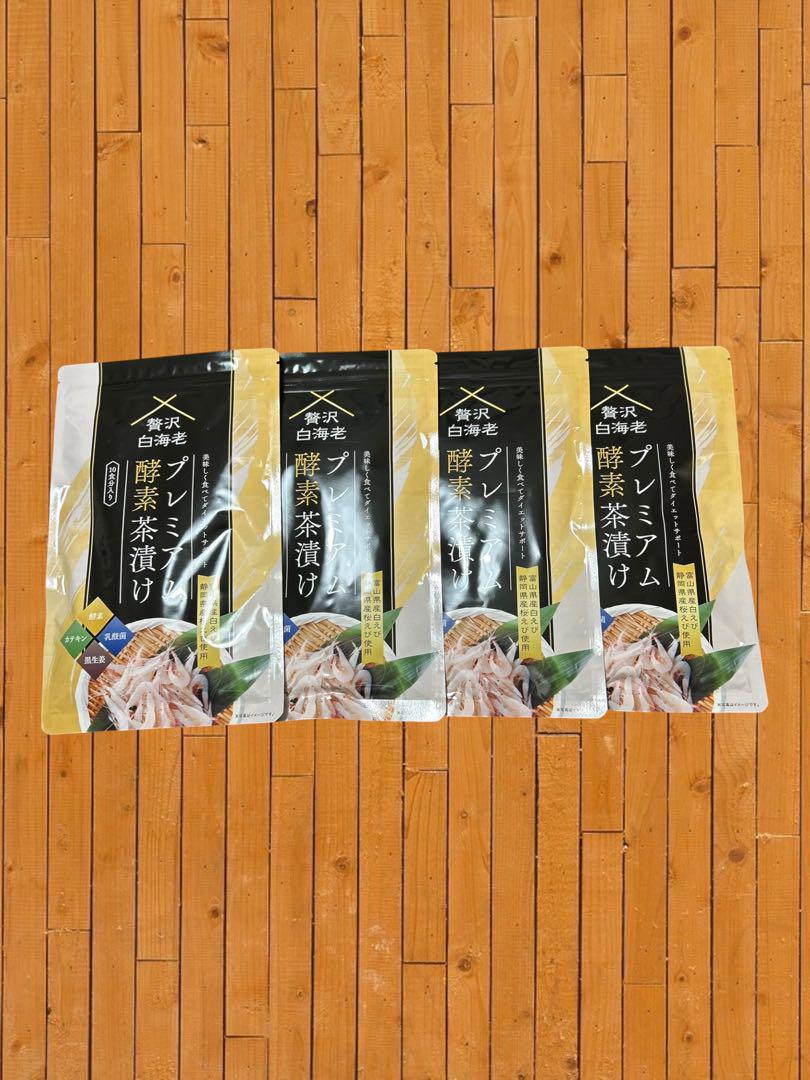 プレミアム酵素茶漬け 4袋セット　未開封 未開封】プレミアム酵素茶漬け×4袋 - メルカリ