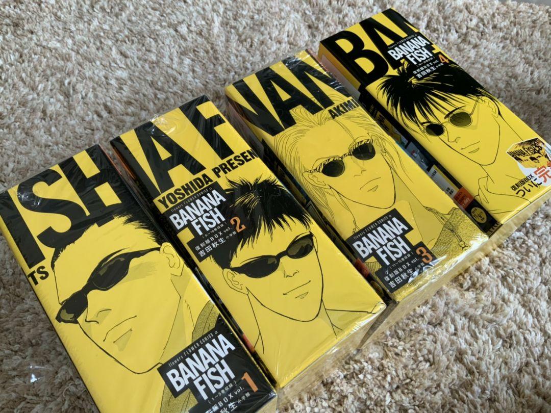 BANANA FISH 復刻版BOX