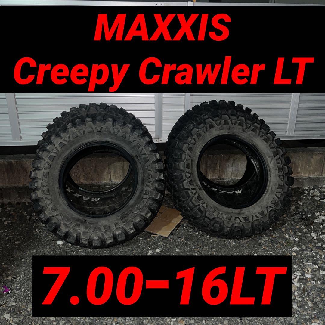 MAXXIS (4本セット) 37.0x12.50-16LT M8090 Creepy Crawler